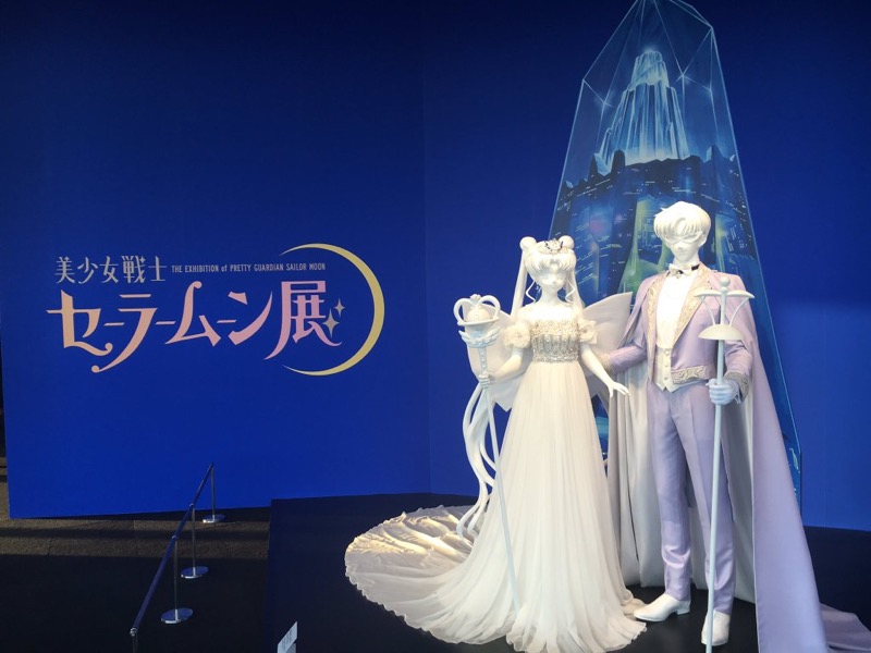 Sailor Moon Exhibition