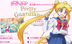 Sailor Moon’s First Official Fan Club Opening next Month