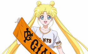 Sailor Moon Crystal Usagi Becomes Cheerleader for Yomiuri Giants Baseball Team
