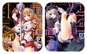 Seven Seas Entertainment Licenses Secret no Mukougawa Manga for June 2016
