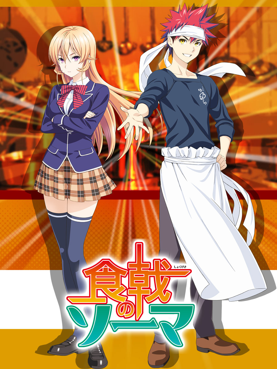 Food Wars!: Shokugeki no Soma, shun Saeki, souma, Yukihira