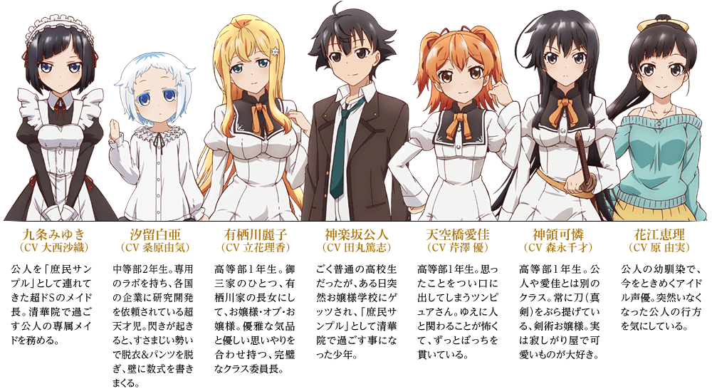 Shomin Sample Character Designs_Haruhichan.com.