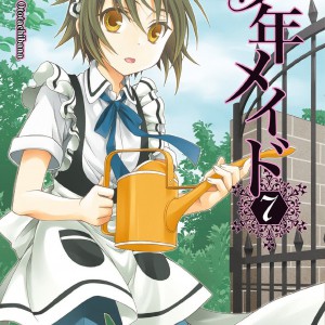 Shounen Maid Manga Vol 7
