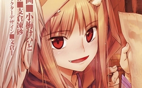 Spice and Wolf Manga Begins Final Arc on Its 13th Volume