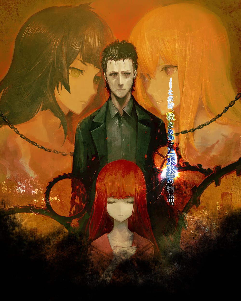 Steins Gate Alternate Episode 23 Announced For Sequel Steins Gate 0 Haruhichan