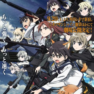 Strike Witches OVA Visual 01