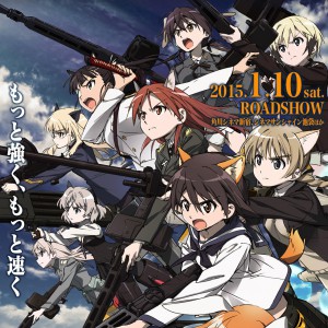 Strike-Witches_Haruhichan.com-Victory-Arrow-Vol-2-Visual