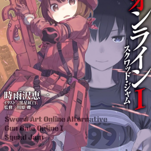 Sword Art Online Alternative Gun Gale Online I Squad Jam