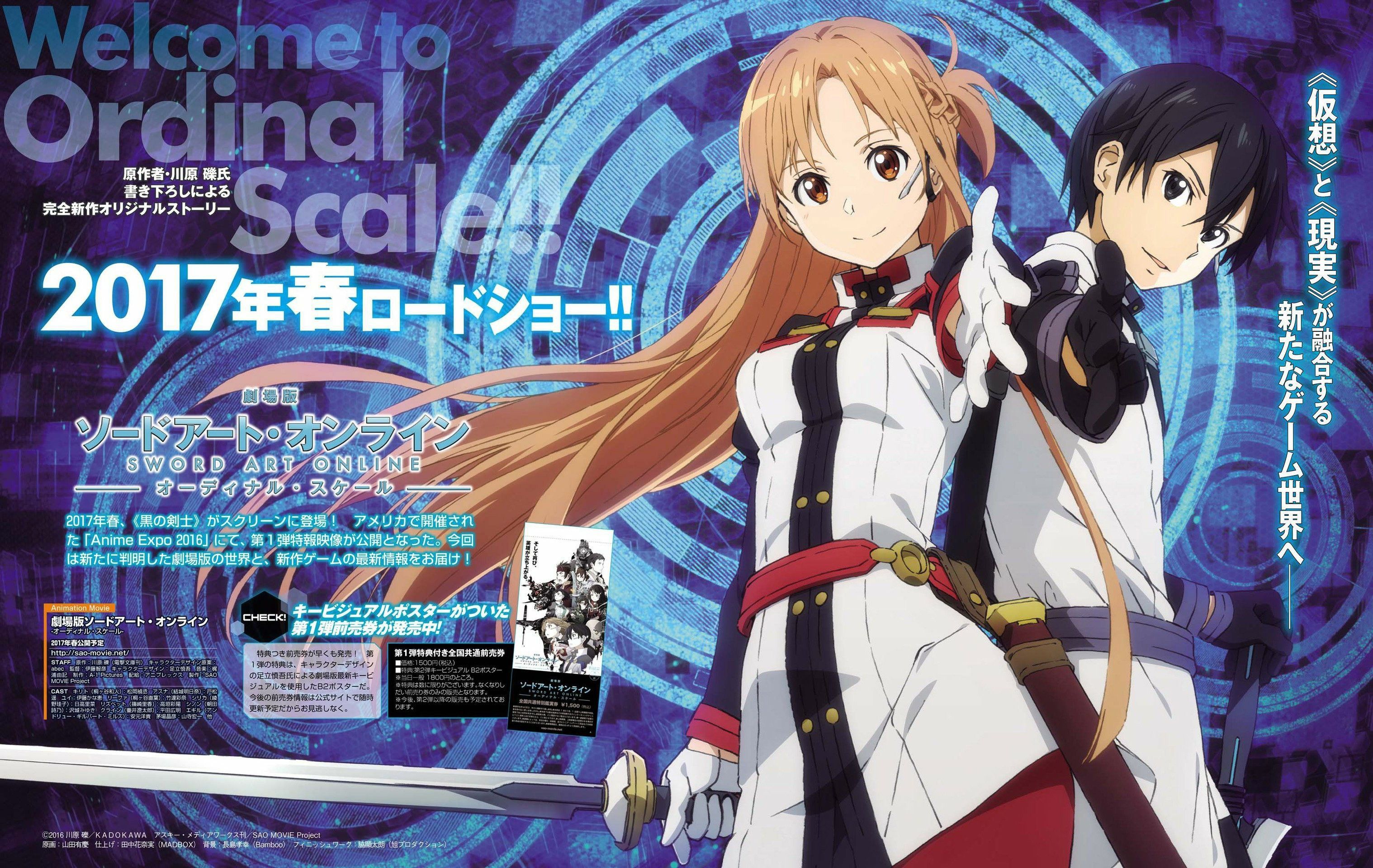 Crunchyroll - Latest Cover Image for the Dengeki's Playstation SAO  Magazine! 🔥 The Sword Art Online: Ordinal Scale movie premieres today in  Japan!