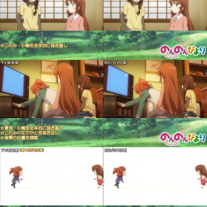 TV vs Blu Ray Non Non Biyori Comparison 2