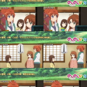 TV vs Blu Ray Non Non Biyori Comparison 6