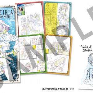Tales of Zestiria Production Art collection