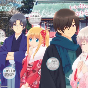 The Cast of Charlotte Wish You a Happy New Year