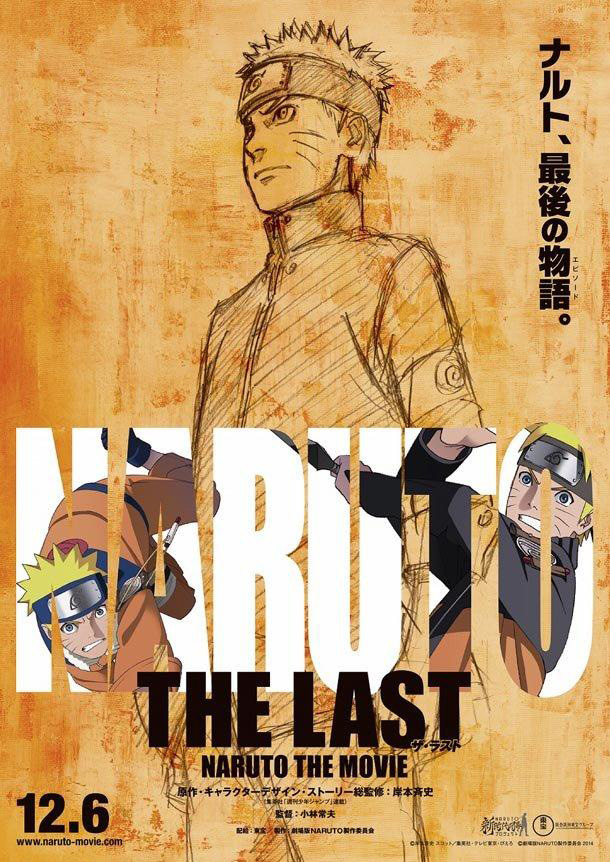 NARUTO SHIPPUUDEN MOVIE 7: THE LAST naruto shippuden movie 7 the last online english sub