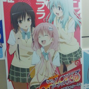 To-LOVE-Ru-Darkness-2nd-Air-Window-Visual-1