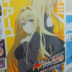 To-LOVE-Ru-Darkness-2nd-Air-Window-Visual-3