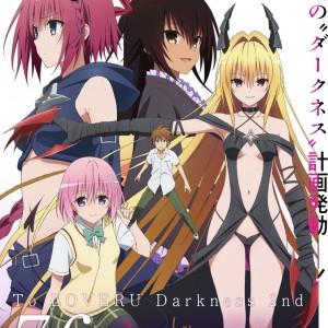 To-LOVE-Ru-Darkness-2nd-Visual-2