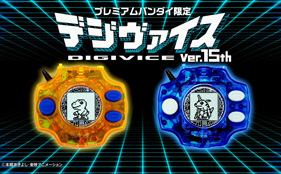 Video-Digimon-15th-Anniversary-Digivices-Previewed