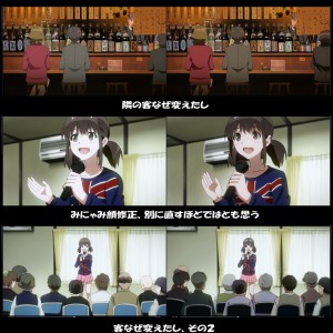 Wake Up, Girls! TV & Blu-Ray Comparison 5