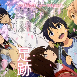Wonderful Boku dake ga Inai Machi Visual Revealed