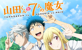 Yamada-Kun to 7-Nin no Majo Cast Revealed