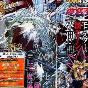 Yu-Gi-Oh!-The-Dark-Side-of-Dimensions-Dark-Magician-Blue-Eyes-Design