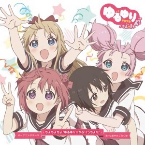 YuruYuri-San-Hai!-Opening-Cover-Chochocho!-Yuru-Yuri-Capriccio!!!