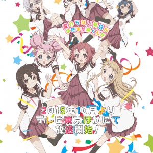 YuruYuri-San-Hai-Visual-01