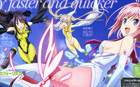 Ao no Kanata no Four Rhythm Visual Revealed in NewType