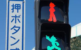 Astro Boy Gets Its Own Traffic Light Installed at the Robot Industry Special Zone