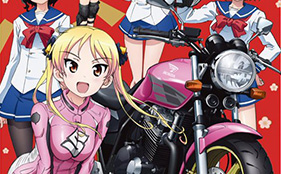 Welcome 2016 with Motorcycle Girl Themed Anime Bakuon!!