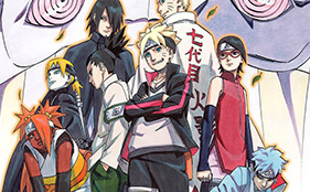 Studio Pierrot Announces End Of 'Boruto: Naruto Next Generations