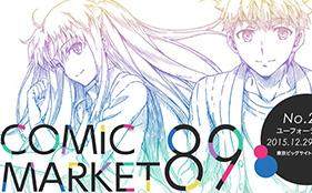 c89 fsn featured image