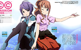 Classroom Crisis Takes over a Double Page Spread in Comptiq