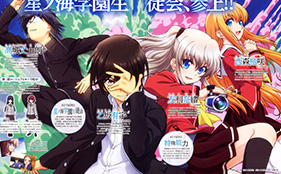 Yuu Otosaka Shows His Inner Lelouch in New Charlotte Visual