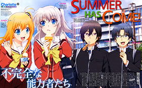 Summer Themed Charlotte Visual Revealed