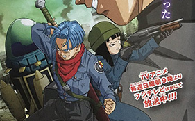 Dragon Ball Super’s Future Trunks Arc Visual Revealed