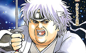 Gintama Manga to Enter Final Arc in 2016