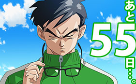 Bulma’s Blog Promotes the Dragon Ball Z 2015 Movie with a Countdown