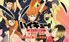 Haikyuu!! Anime Adaptation to Air Season 2 in October