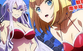 Christmas Heavy Object Visual Revealed