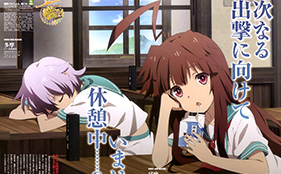 Kuma and Tama Relax before the Anime Sequel of Kancolle