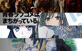 The Top 30 Bestselling Light Novel Series of 2015