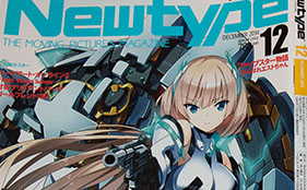 Newtype – December 2014 Posters