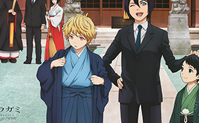 New Noragami Aragoto Visual Revealed in Animedia - Haruhichan