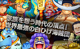 One Piece: Super Grand Battle! X Second Gameplay Video Previews Battle of Marineford
