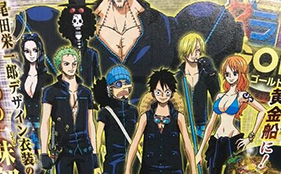 Straw Hat Pirates, Film Gold  One piece drawing, Piecings, One piece tumblr