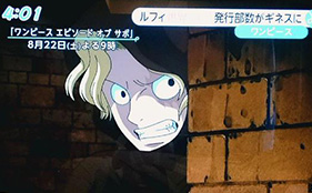 One Piece Episode Of Sabo Special Planned For Summer Haruhichan