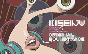 Parasyte’s Original Soundtrack Preview Is Out