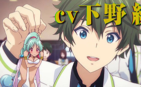 Musaigen no Phantom World Promo Video Revealed at Comiket 89